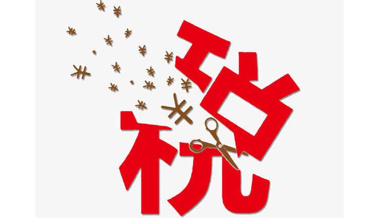 福州仓山公司注册完成后，还需要做哪些后续工作？